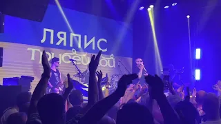 Ляпис Трубецкой - Воїни Світла (live 18/10/2022)