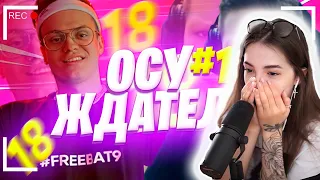 ГЕНСУХА СМОТРИТ: Осуждатели - #18 Монтаж(Evelone192,DmitryLixxx,Buster и др.)