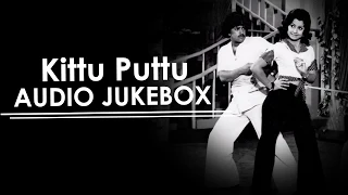 Kittu Puttu (1977) Full Songs Jukebox | Super Hit Kannada Songs | Vishnuvardhan, Manjula