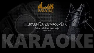 Circenīša Ziemassvētki, Raimonds Pauls (karaoke)