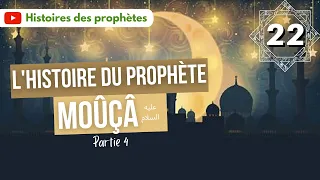 22/ Les 7 fléaux qui se sont abattus sur Pharaon et son peuple - Partie 4