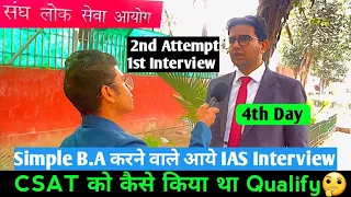 UPSC Interview 2024 Review | upsc interview 2023 today | upsc plan for 2025