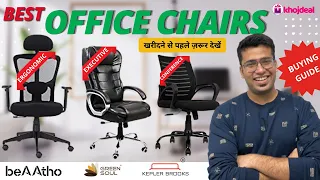 Best Office Chairs In India 🔥 Long Hour Sitting 🔥 Best Work From Home Chairs 🔥 Ergonomic Chair 🔥