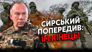 👊Екстрено! Росіяни підтягнули 4 БАТАЛЬЙОНИ ЧЕЧЕНЦІВ до СУМЩИНИ. Буде НАСТУП? Сирський ПОПЕРЕДИВ