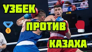 Баходир Жалолов vs Камшыбек Кункабаев. БОКС. ФИНАЛ ЧМ-2019. 91+. Узбекистан -  Казахстан .