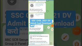 ssc chsl 2021 dv admit card जारी | ssc nwr chsl dv admit card #ssc #sscchsl2021 #sscchsldvadmitcard