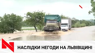 Львівщина бореться з наслідками негоди. Під воду пішли цілі села. Ситуація з регіону Наживо