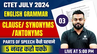 CTET JULY 2024 | English Grammar for CTET | Synonyms and Antonyms #3| Clauses for CTET | Sharad Sir