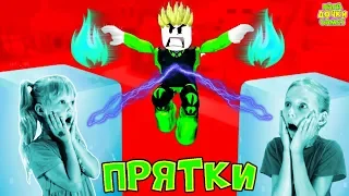 ПРЕВРАТИ всех ИГРОКОВ В ЛЕДЫШКУ! ROBLOX Hide And Seek Новые ПРЯТКИ Приключения мульт героя РОБЛОКС