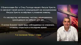 Как придёт пробуждение - О чём свидетельствует Дух Святой? - Денис Орловский