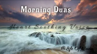 Morning Duas In Full - Recited by Oman Hisham Al Arabic. Adhkar and Dhikr.