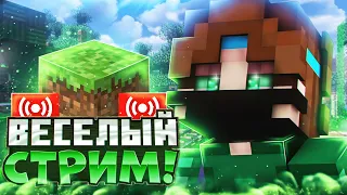 За летай на стрим REALLYWORLD / PREMWORLD 👲 #RuHypixel  #minecraft