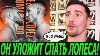 ЛОМАЧЕНКО ЗАВЛАДЕЕТ ПРЕИМУЩЕСТВОМ ПОСЛЕ 4 РАУНДА И УЛОЖИТ ЕГО!- КРОЛЛА/ДЕРЕВЯНЧЕНКО СВЕТИТ ТИТУЛЬНИК