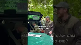 Зустріч ТРО та ЗСУ