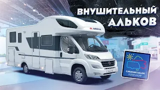 Новый вместительный автомобиль для путешествий семьей - Coral XL Plus 670 SL. CARAVAN SALON 2021