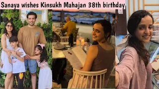Sanaya Irani Mohit Sehgal wishes Kinsukh Mahajan 38th birthday and doing party |