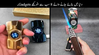 Most Amazing Gadgets | Advance Gadgets |Haider Tech