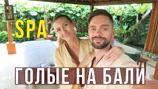 SPA на Бали за 28$ - Стоит ли идти? Кайфуем в Джакузи, Сауна, Массаж, Ванна, Бали 2019