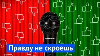 Протесты в столице: на чьей стороне москвичи?