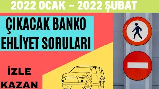 2022 FULL EHLİYET SORU ÇÖZÜMÜ / EHLİYET SINAV SORULARI 2022 / 2022 ŞUBAT ÇIKMIŞ EHLİYET SORULARI