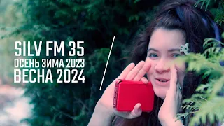 Silv FM 35 ОСЕНЬ ЗИМА 2023 ВЕСНА 2024