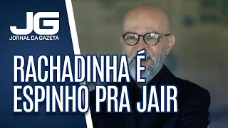 Josias de Souza / Rachadinha é espinho no pé de Jair Bolsonaro