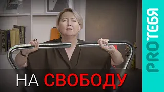 Как разорвать треугольник Карпмана.