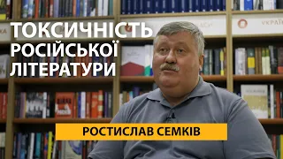 "Російська література — це частина пропаганди"