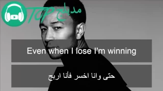 اغتية All Of Me   John Legend مترجمة عربى