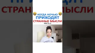 Liza Koshy/ Лайза Коши