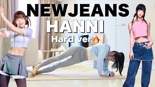 【HARD VER🔥】NewJeans HANNI's Abs Workout Routine! Intense Abs Workout Stretching!