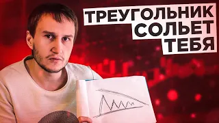 Никогда не торгуй эту фигуру! И знакомым запрети!