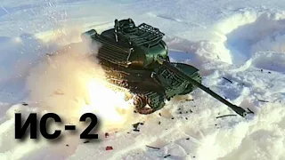 обстрел и подрыв танка ИС-2Э из пластилина. пластилиновый танк