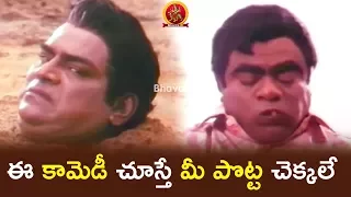 Babu Mohan Kota Srinivas Rao Hilarious Comedy Scene | Latest Telugu Movie Scenes | Bhavani HD Movies