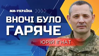 НІЧНА АТАКА ДРОНАМИ: Окупанти запустили 16 дронів, більшість – збили. Ігнат