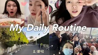 Learn Daily Routines in Chinese | A Chinese Teacher's Daily Routine | 中文老师的一天 | In Chinese