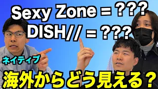 英語表記の日本のアーティスト名をGoogle翻訳してみた！海外の人からどう見える？