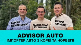 #4 Advisor Auto - імпортер авто із Норвегії та Кореї