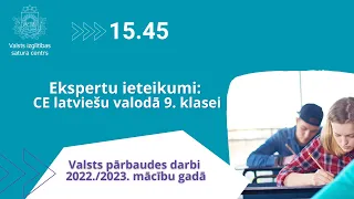 Centralizētais eksāmens latviešu valodā 9. klasei 2022./2023. mācību gads