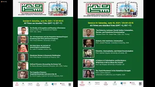 Second International Conference On Palestine (English)