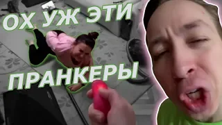 Кринж Обзор: Вибрация Пранк | это всё.