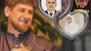 Чеченская свадьба: брак Нажуда Гучигова с первой