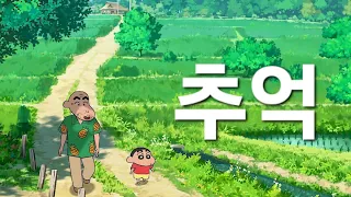 짱구 신작! 『탄광마을의 흰둥이 #1』 나는 영원한 어린이