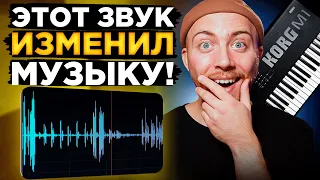 САМЫЙ популярный ЗВУК 90-х