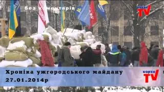Хроніка ужгородського майдана 27.01.2014