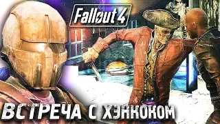 ПРАВДА КЕЛЛОГА #33 ► Fallout 4 ► Максимальная сложность