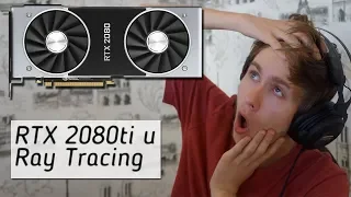 Nvidia RTX про рейтрейсинг и графолюцию — что это?