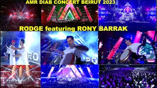 Rony Barrak _ featured guest with Dj Rodge in "Amr Diab" concert - Beirut 2023  روني براك