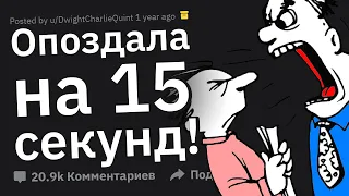 ТУПЫЕ Причины, Почему Человек Закатил Истерику На Ваших Глазах