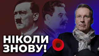 Геть від Москви! Перемогу ГУЛАГу над Бухенвальдом не святкують! | SoundЧЕК з Дмитром Чекалкиним